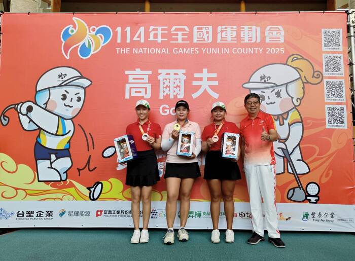 114年全運會高爾夫項目圖片