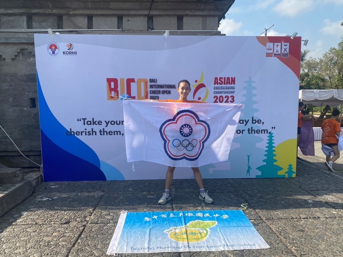 賀！本校啦啦舞團為2023亞洲啦啦隊錦標賽 中華台北國家代表隊，參加比賽，榮獲佳績！圖片