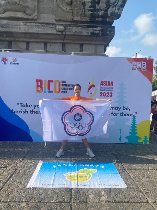 賀！本校啦啦舞團為2023亞洲啦啦隊錦標賽 中華台北國家代表隊，參加比賽，榮獲佳績！圖片