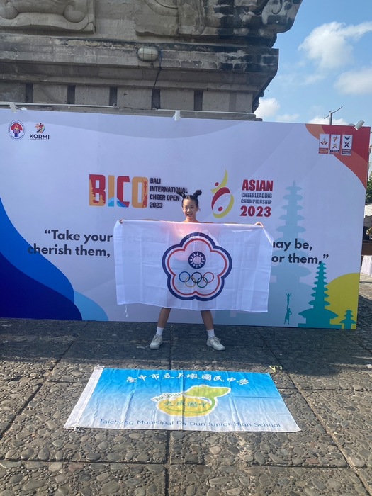 賀！本校啦啦舞團為2023亞洲啦啦隊錦標賽 中華台北國家代表隊，參加比賽，榮獲佳績！圖片