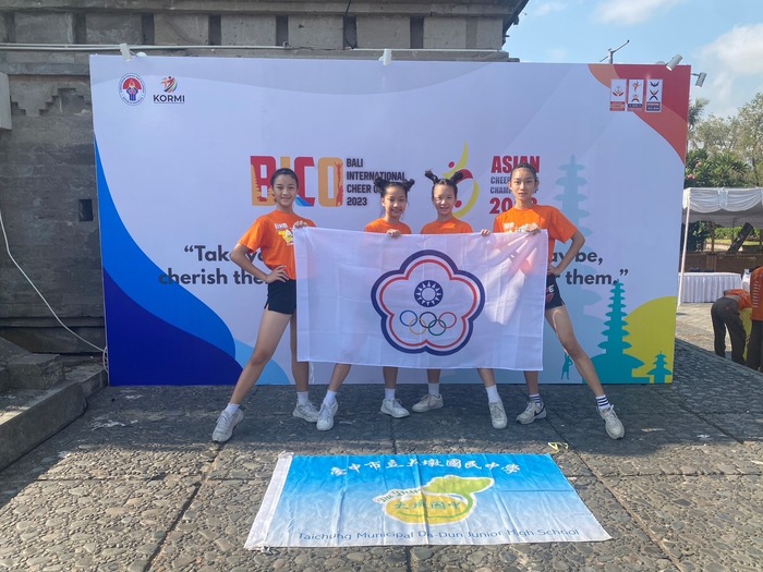 賀！本校啦啦舞團為2023亞洲啦啦隊錦標賽 中華台北國家代表隊，參加比賽，榮獲佳績！圖片