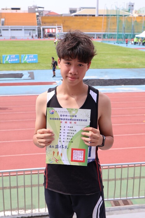 李雨澤同學榮獲國中男子組800公尺第六名