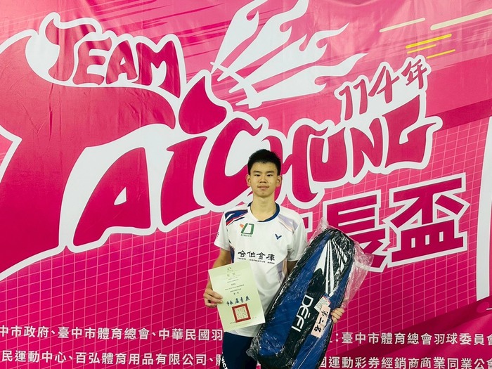 非體男單第二名  梁聿承圖片