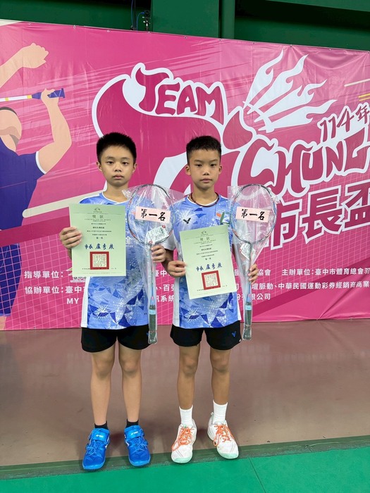 非體男雙第一名  陳竑憲  廖宥為圖片