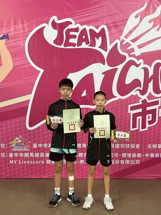 非體男雙第三名  洪鵬竣  彭品誠圖片