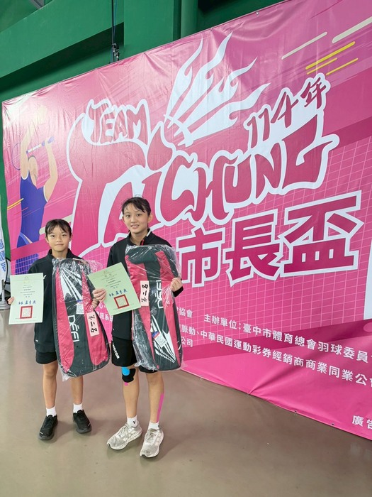 非體女雙第二名  孫田晞   賴紫妍圖片