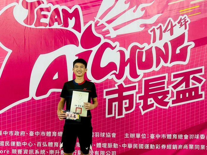 體育班男單第三名  張晉誠圖片