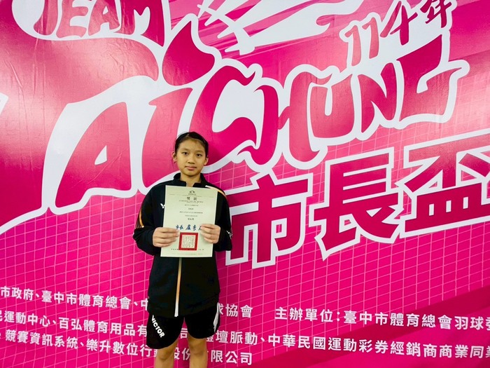 體育班女單第五名  張庭溱圖片