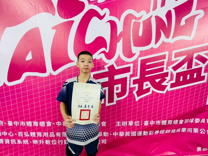 挑戰國中組男單第五名  蔡睿桀圖片