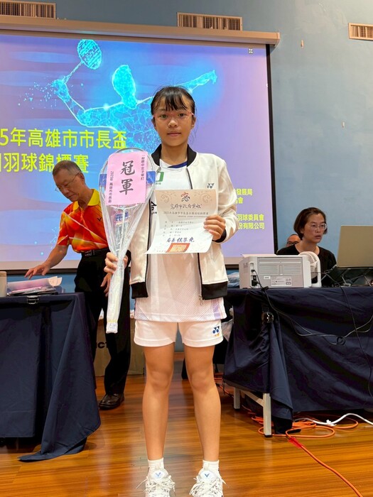 黃心愉同學  女子單打  第一名圖片