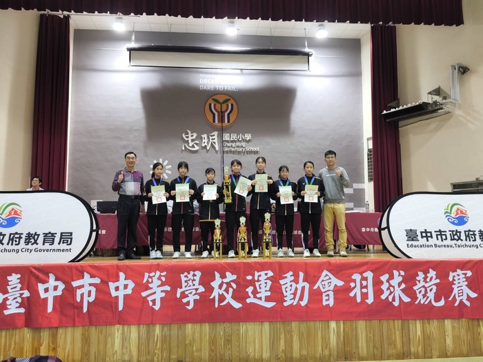 榮獲女子團體組第三名圖片