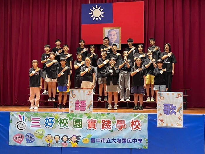 112學年度本校七年級英語歌唱比賽得獎名單圖片