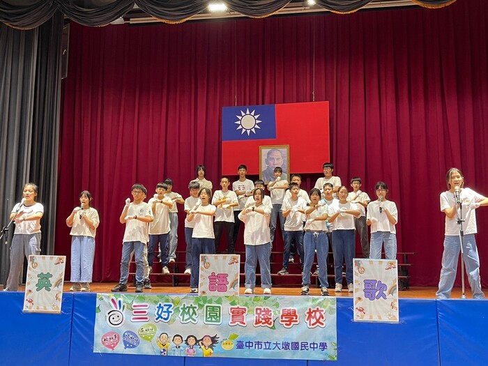 112學年度本校七年級英語歌唱比賽得獎名單圖片