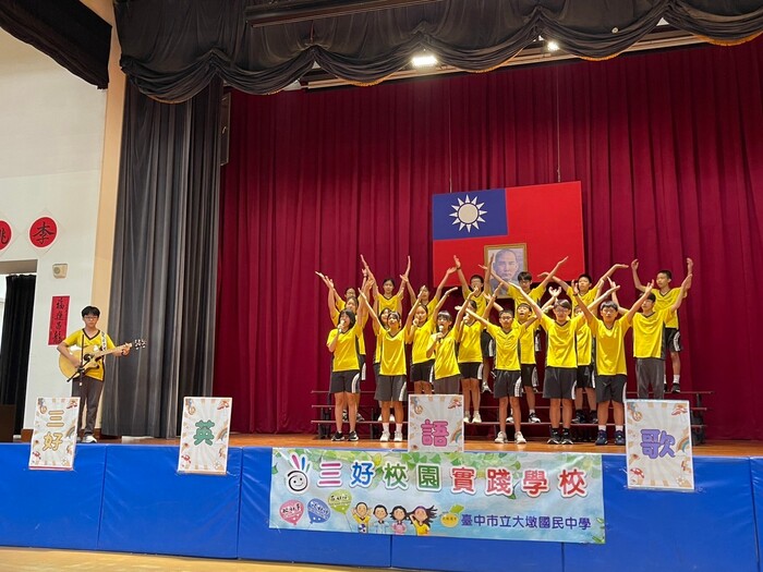 112學年度本校七年級英語歌唱比賽得獎名單圖片