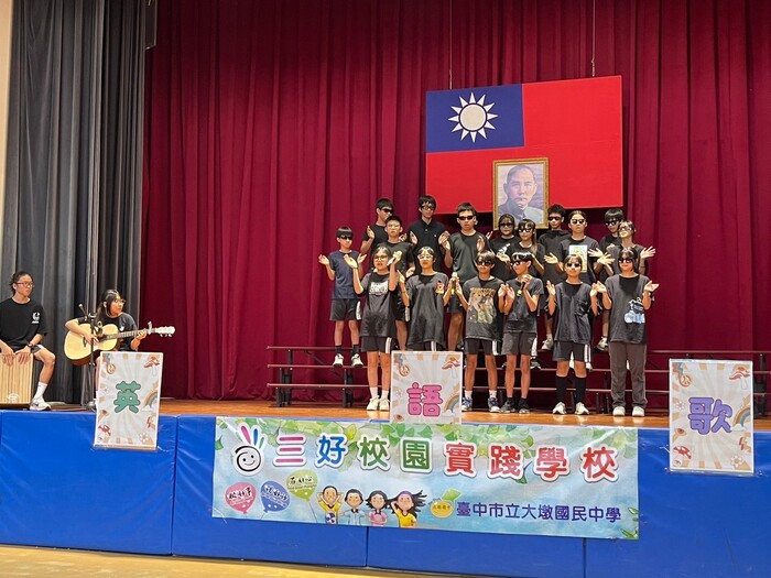 112學年度本校七年級英語歌唱比賽得獎名單圖片