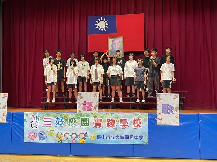 112學年度本校七年級英語歌唱比賽得獎名單圖片