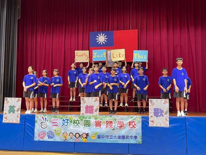 112學年度本校七年級英語歌唱比賽得獎名單圖片