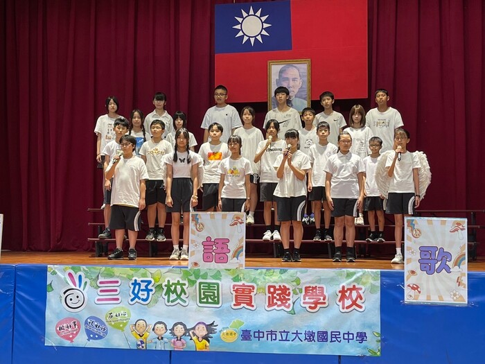 112學年度本校七年級英語歌唱比賽得獎名單圖片