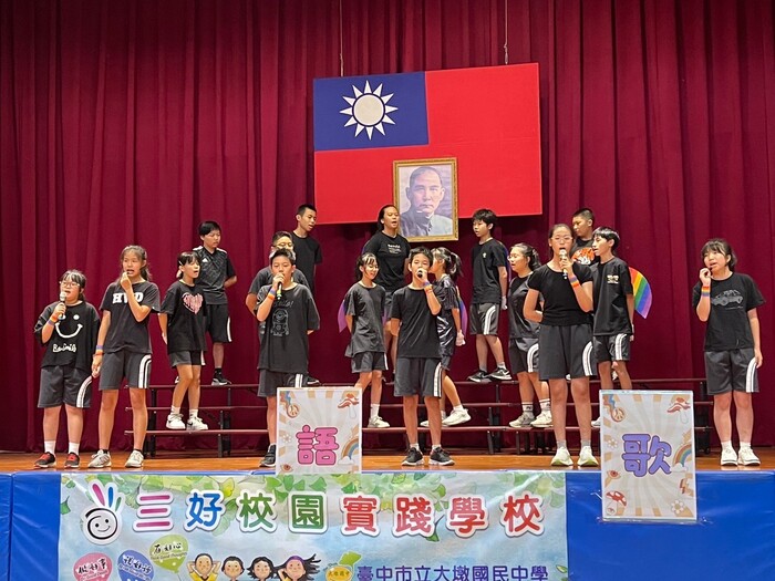 112學年度本校七年級英語歌唱比賽得獎名單圖片