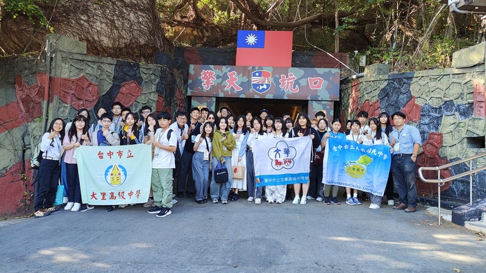 114資優教育特色課程-金門行旅實察課程圖片