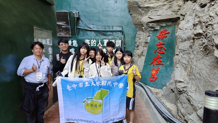 114資優教育特色課程-金門行旅實察課程圖片