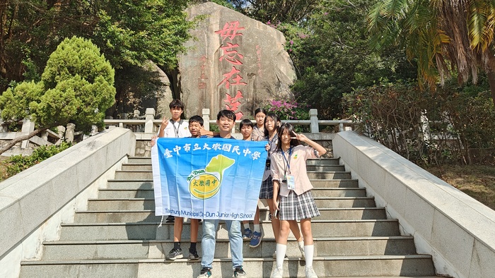 114資優教育特色課程-金門行旅實察課程圖片