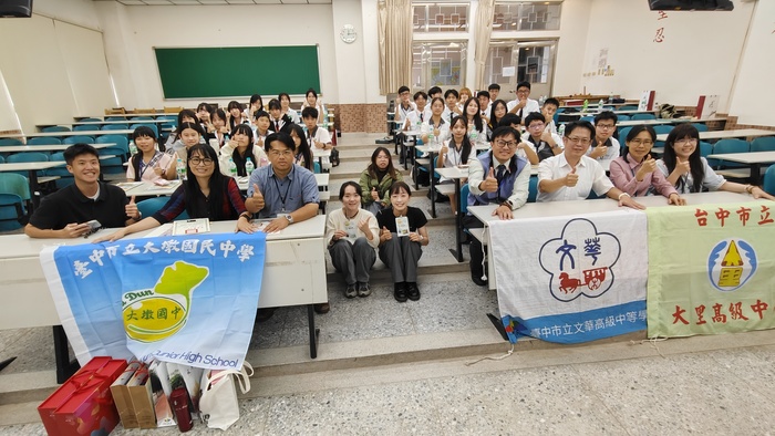 114資優教育特色課程-金門行旅實察課程圖片