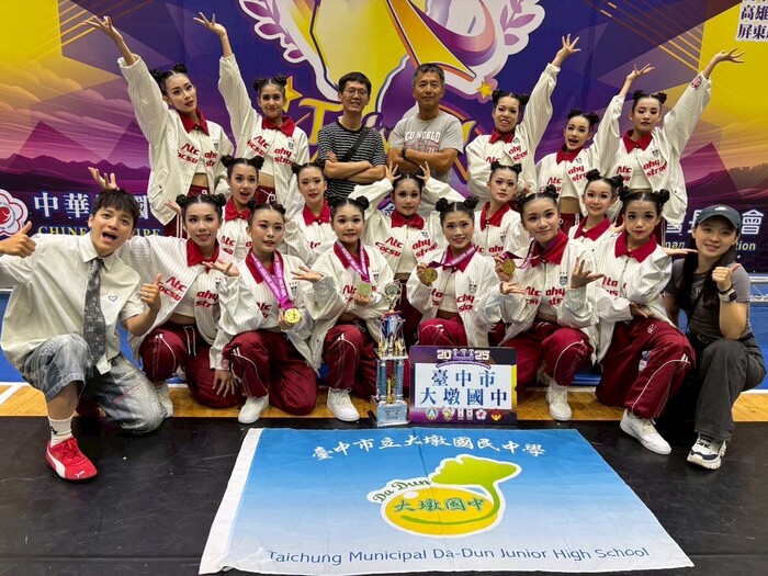 大墩國中啦啦舞蹈校隊連獲三金圖片