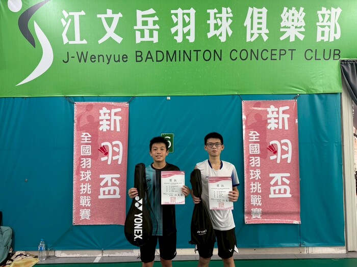 張晉誠、林恩汘 非體育班男雙  第一名圖片