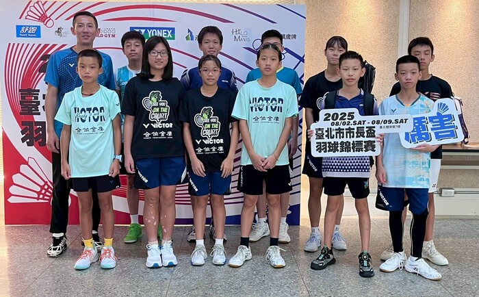 臺北市市長盃羽球錦標賽圖片