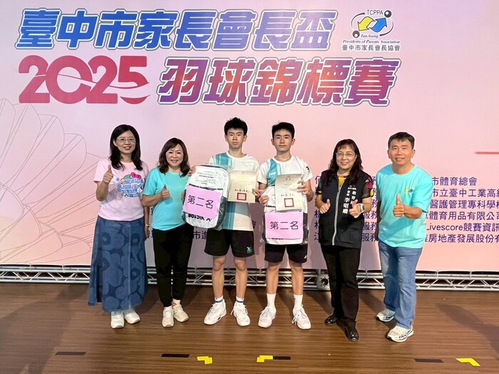 九年二班 梁聿承、 九年九班 賴安倫 男雙 第二名圖片