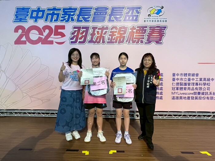 八年七班 林奕晴圖片