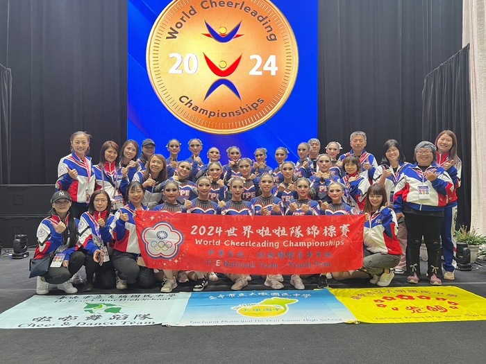 2024年世界啦啦舞錦標賽2圖片