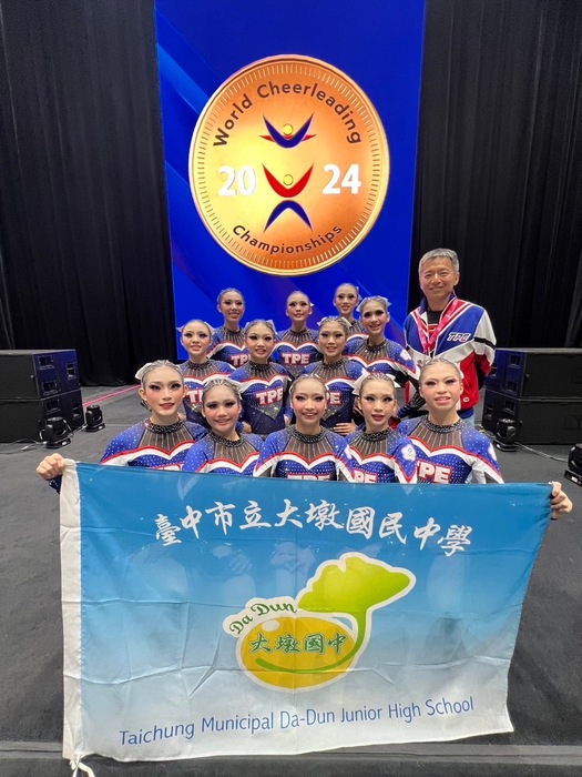 2024年世界啦啦舞錦標賽4圖片