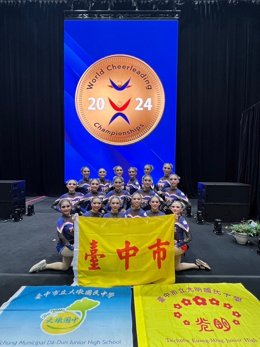 2024年世界啦啦舞錦標賽6圖片