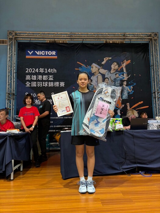 專業國中組女單  第五名  洪采璿