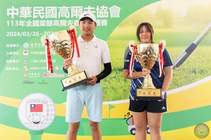 賀！一年1班林潔恩榮獲113年全國業餘高爾夫春季錦標賽-女子組總冠軍圖片