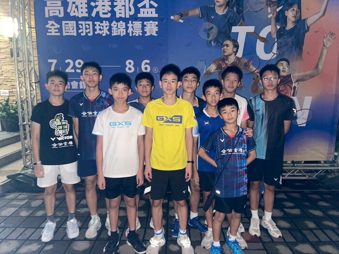 第15屆高雄港都盃全國羽球錦標賽圖片