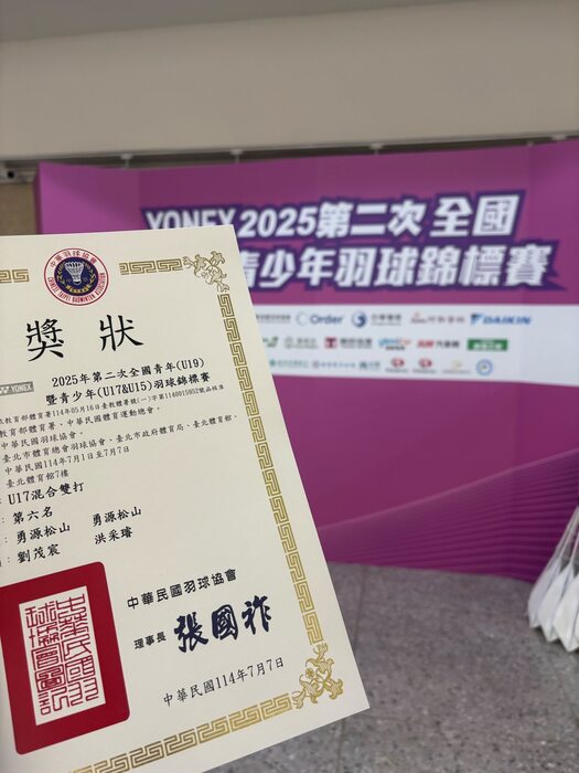 混雙第六名圖片