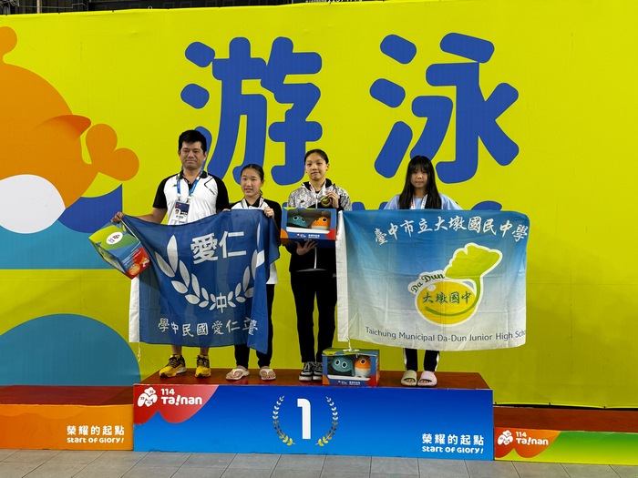 許仟妮同學榮獲100公尺蛙底銅牌殊榮圖片