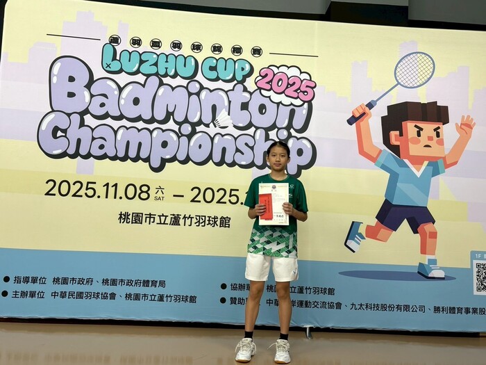 705張庭溱  國女單第三名圖片