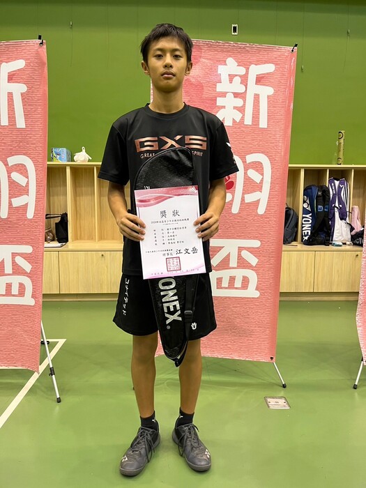 國中非體育班男單 第一名 林敬家