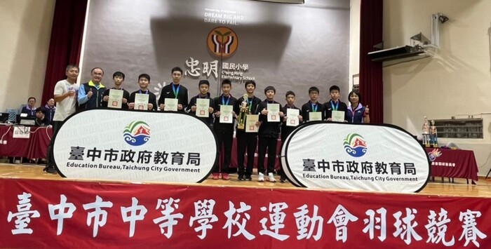 男子團體第三名