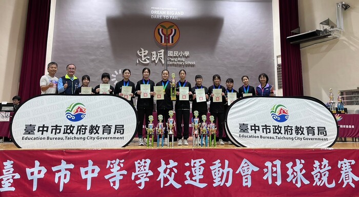 女子團體第三名
